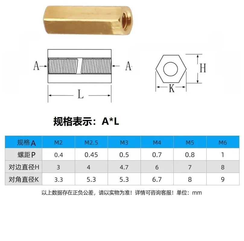 كاميرا مراقبة عمود نحاسي سداسي الأمن سداسية مزدوجة تمرير عمود نحاسي عمود عزل مجوف m3 * 4.5 8.5 ~ 15.5 #5