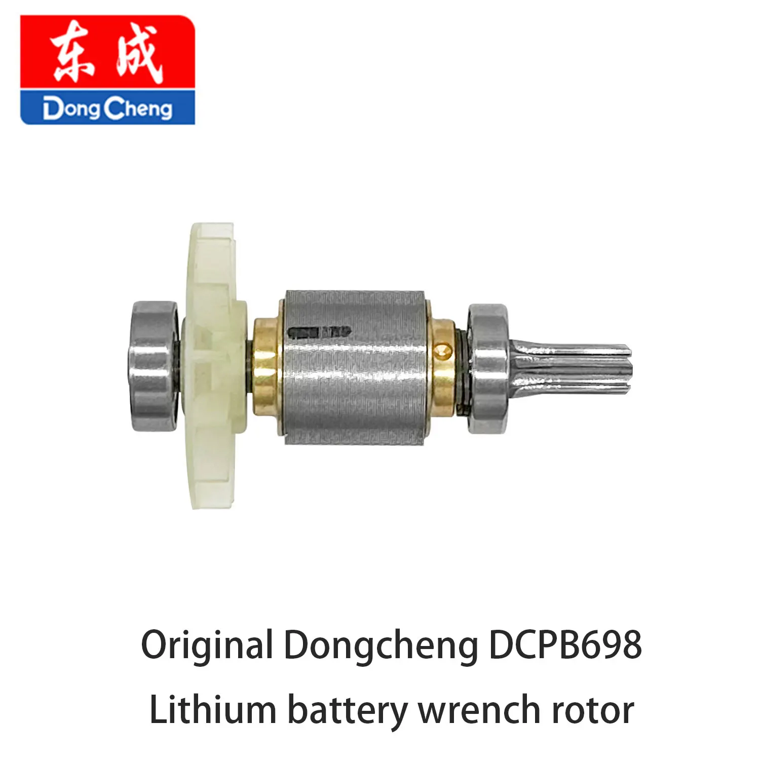 

Dongcheng original parts motor rotor driver is suitable for Dongcheng DCPB698 lithium battery wrench