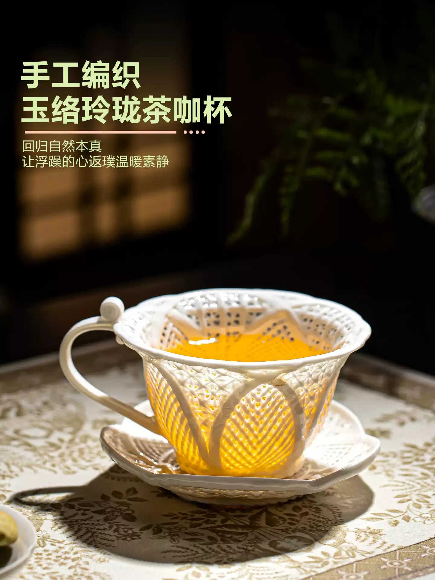 

Handwoven Dehua White Porcelain Coffee Cup 180ml Hollow Out Tea Cup for Afternoon Tea Home Office Gift
