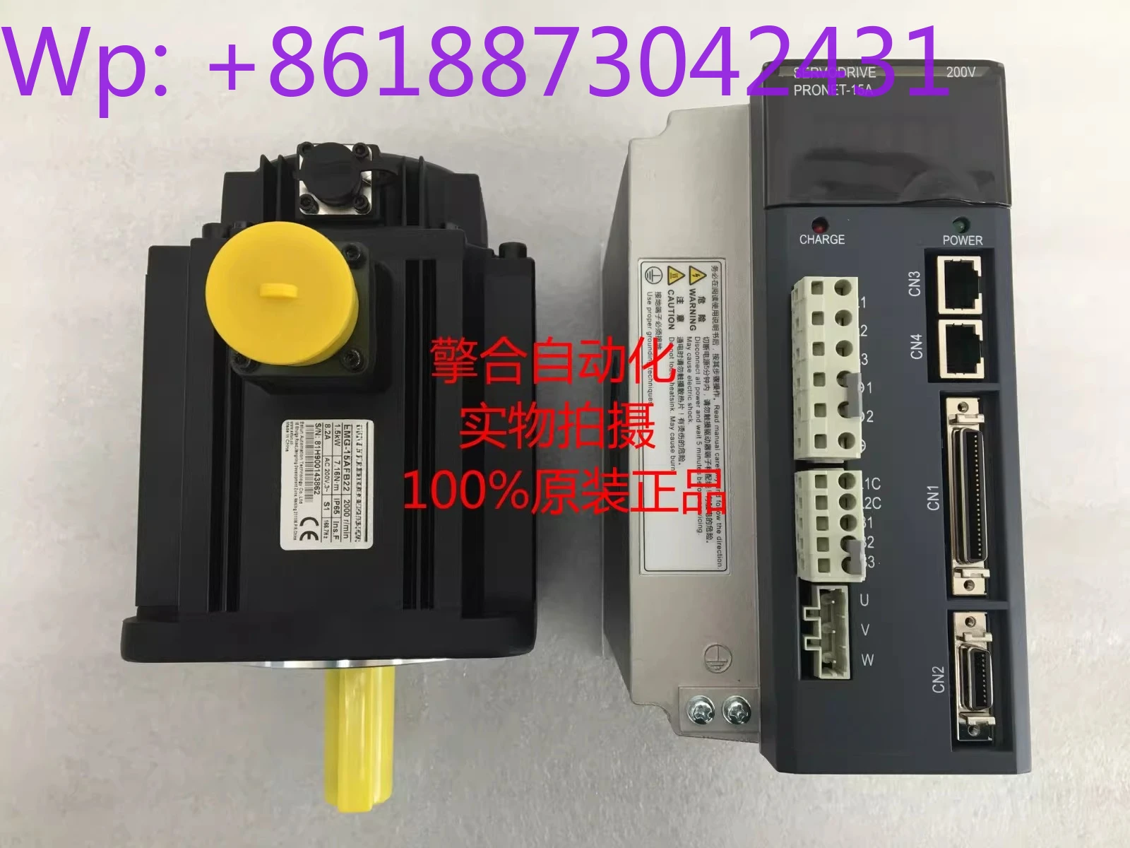 New 1.5KW servo set 20-bit full cable with optional CANopen & EtherCAT bus as standard