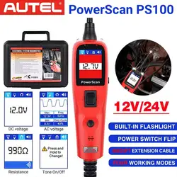 Autel Powerscan PS100 Automotive Circuit Tester System 12V/24V Auto Electrical Test Probe Kit Car Diagnostic Repair Tools