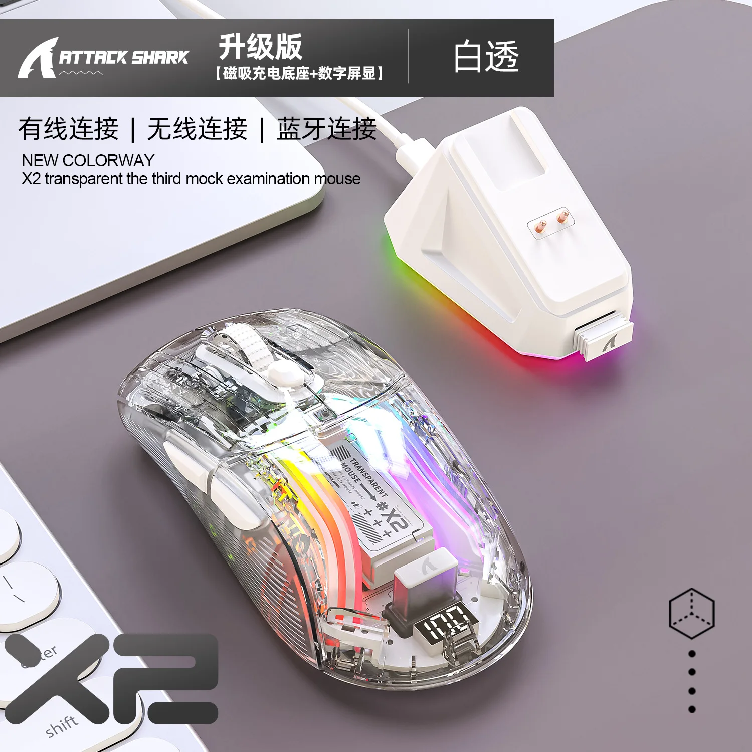 Transparent Gaming Mouse RGB Lighting Bluetooth 2.4G 3 Modes Connection Wireless Premium Gamer Mouse 4000DPI Attack Shark X2PRO