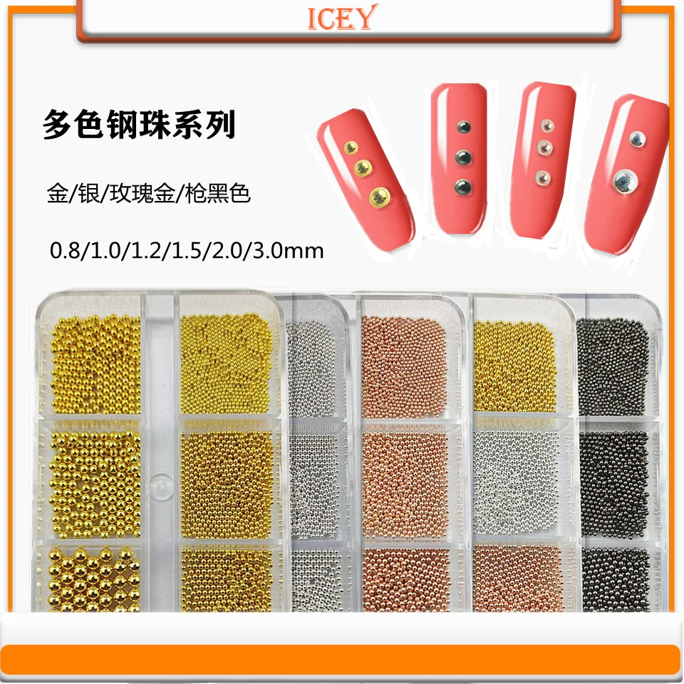 Icey Beauty 1set Micro Ball Steel Bead Fingertip Drill Decoration Mixed Nail Accessories 0.8-3.0 Metal Steel Beads