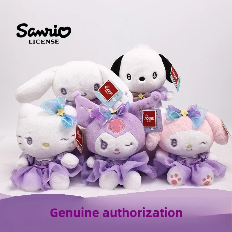 

Sanrio Genuine Cartoon Kuromi Doll Plush Toys NEW Galactic Supernova My Melody Gift Kawaii