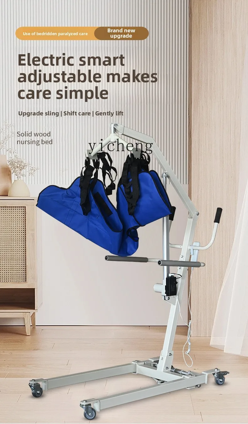 TQH Multifunctional Electric Lifter Home Care Lifter Bed Lifter