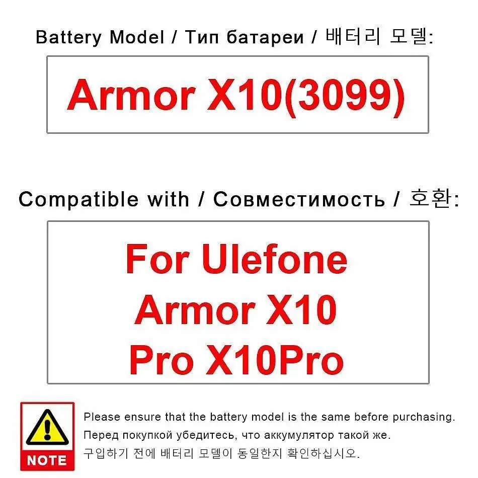 

Долговечный аккумулятор для мобильного телефона Ulefone Armor X10 Pro 3099 5180 мАч