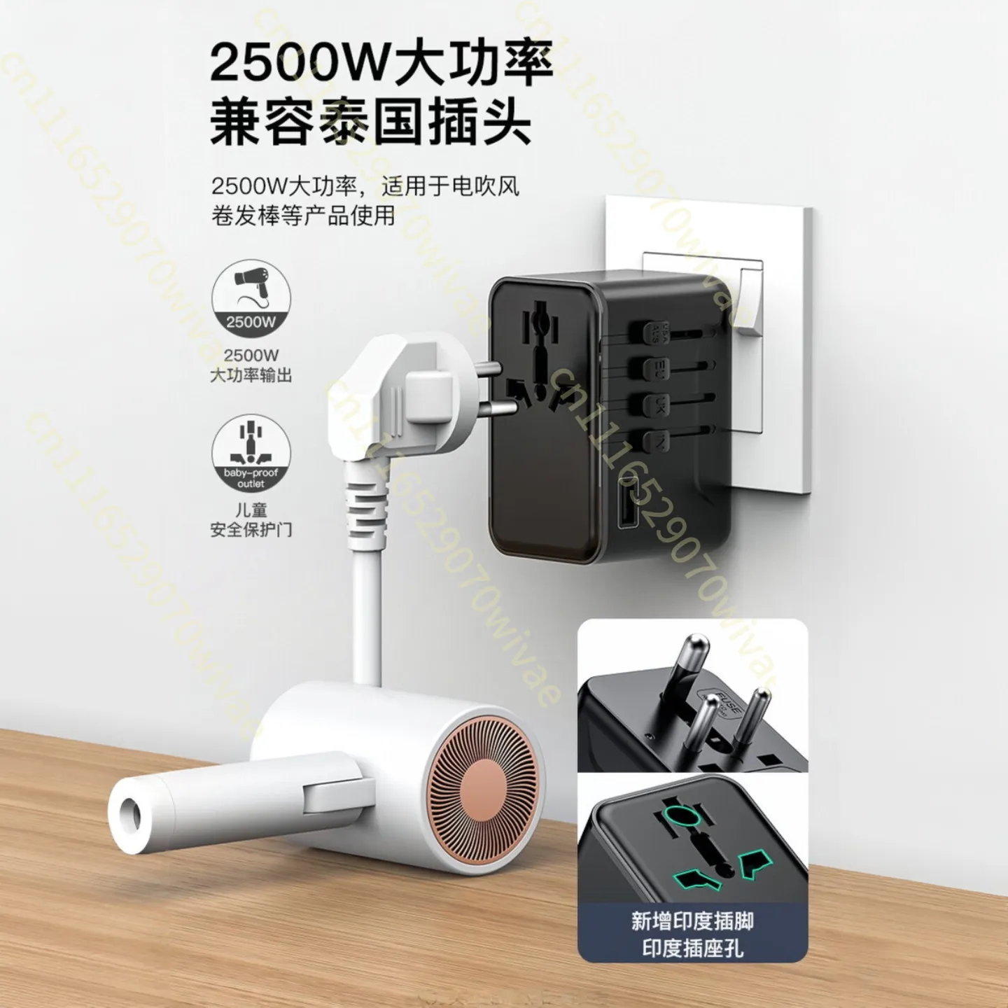 Conversion plug Global universal 100W fast charging travel converter