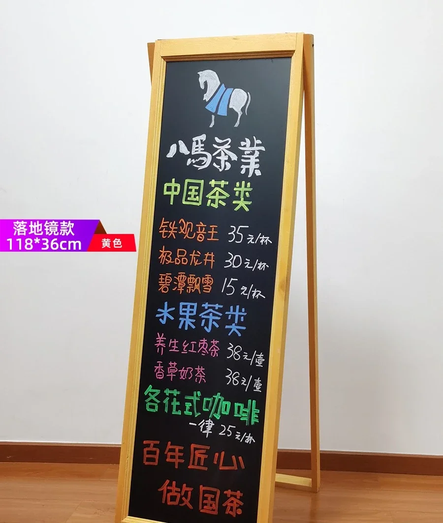 wooden frame vertical small blackboard, commercial advertising board display signs for milk tea shops, handwritten publicity