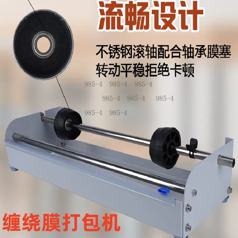 Desktop Wrapping Film Cutter Holder Commercial Packaging Film Fixed Bracket