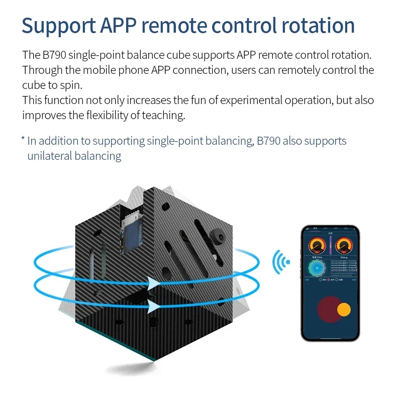 B790 Single-point Single-sided Self-balancing Block B650 Code Fully Open Source Supports PID/LQR Control Brushless Motors
