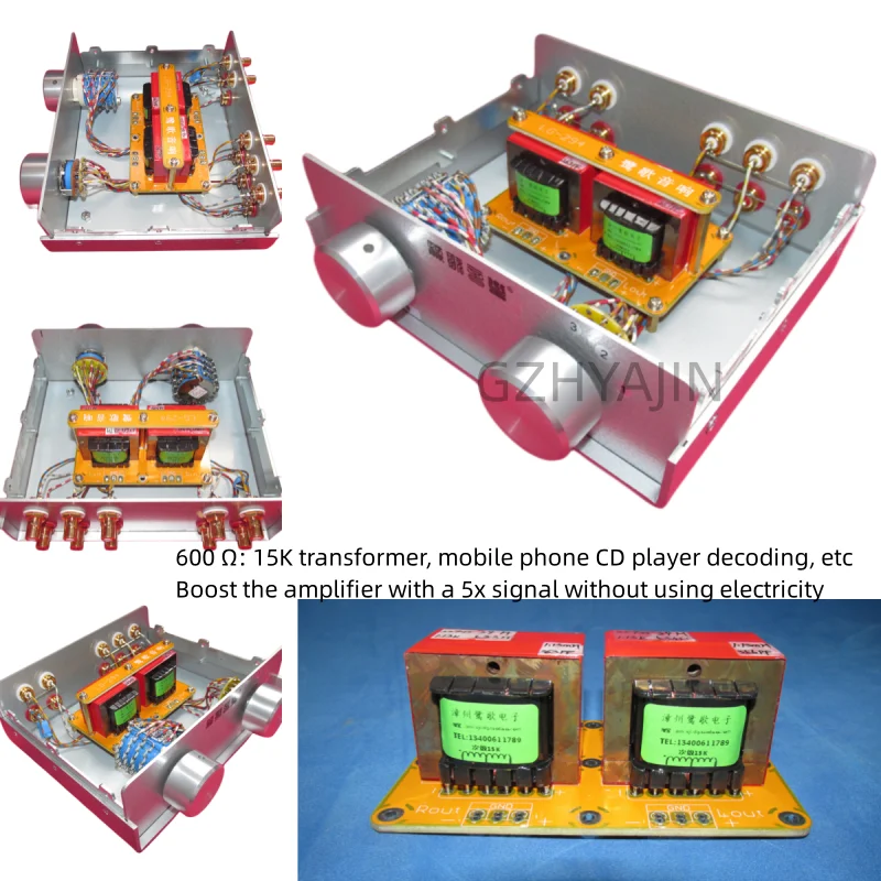 

600 Ω: 15K transformer, mobile phone, CD player, decoding, etc., using a 5-fold signal boost amplifier without electricity