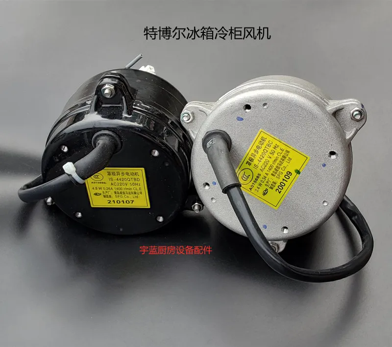

Shibei Refrigerator Motor Evaporator Cooling Motor, Condenser Fan Motor