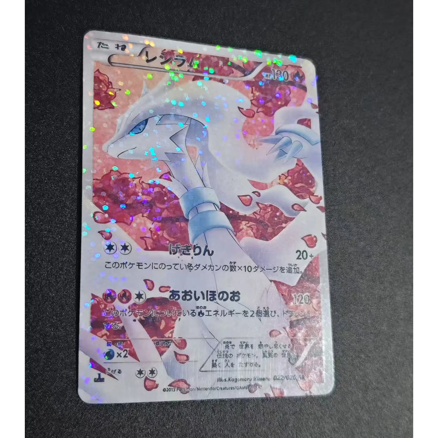 PTCG Reshiram Flash Card Versione giapponese Fai da te Self Made Single Card Gioco classico Anime Collection Card Regalo Giocattolo