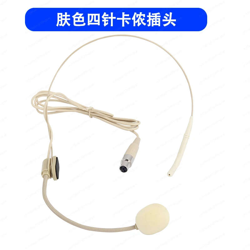 Three Needles, Four Needles, Three Holes, Wireless Fanny Pack, Performance, Singing, Skin Color, Head Wearing Microphone