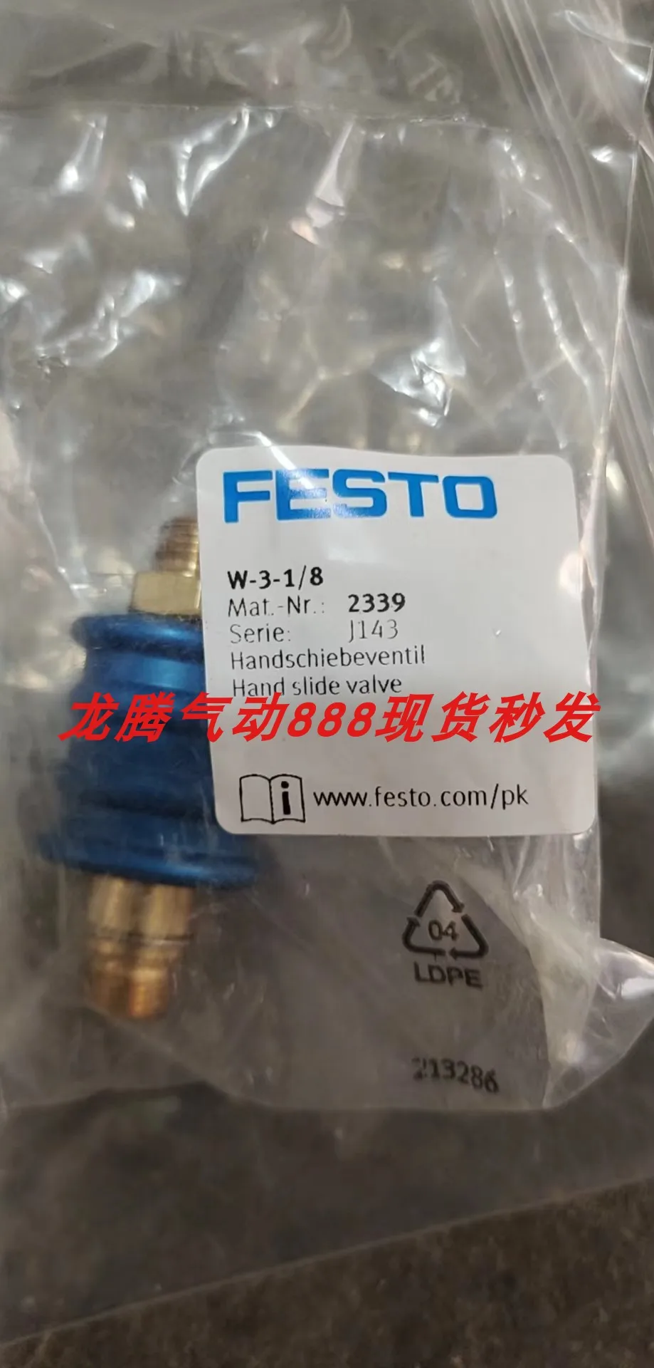 FESTO 574035 ADNGF-40-30-PPS-A Festo Compact Cylinder Genuine Stock