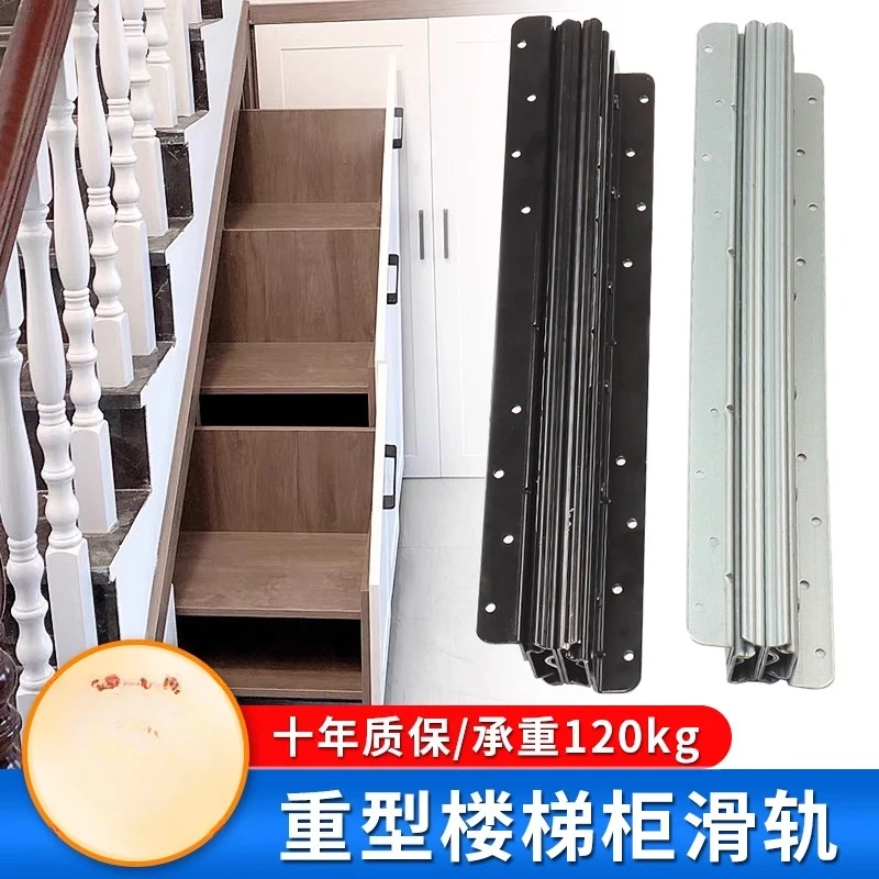 

Heavy duty staircase drawer cabinet bottom slide rail telescopic pull three-section rail bottom cabinet guide rail shoe cabinet