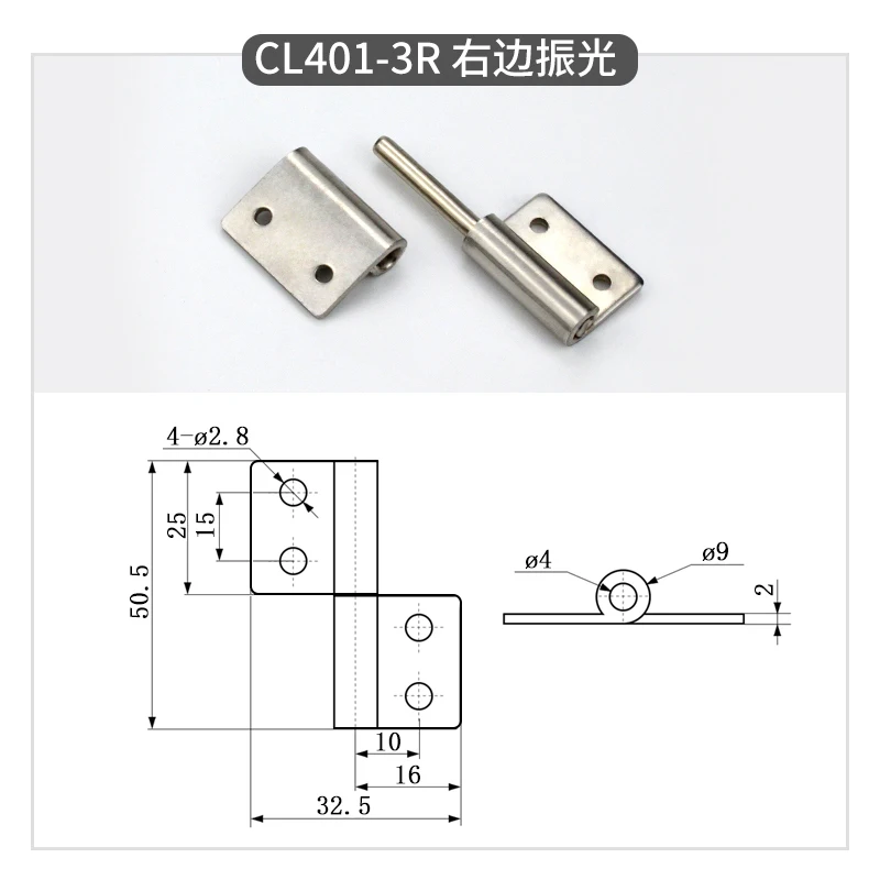 Hardware CL401 -3 Lron Upper And Lower Detachable Hinge Removable Stainless Steel Industrial Machinery Cabinet Door Hinge