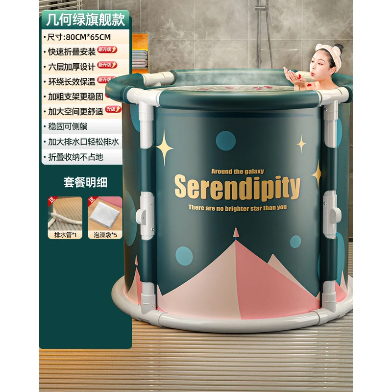 Foldable Bathtub for Adults Kids, Portable Household Full Body Soaking Tub, Insulated Indoor SPA Bathtub for Home Bathroom Daily