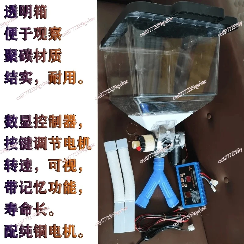 Double ditch fertilization feeder, large capacity 40 liters, electric poultry automatic feeder, single ridge sowing wheat