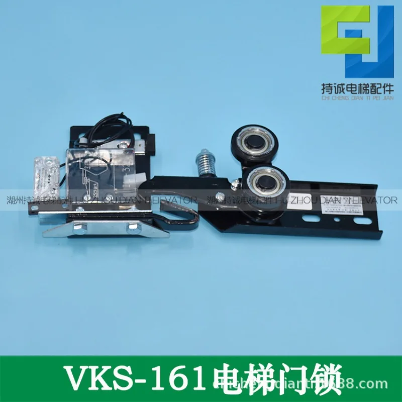 

Applicable to Vaux elevator door lock device VKS-161 new national standard floor hall locking hook pair touchpoint switch