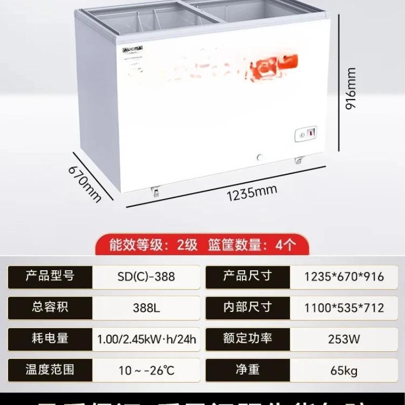 ZS Freezer Commercial Display Cabinet Horizontal Freezer