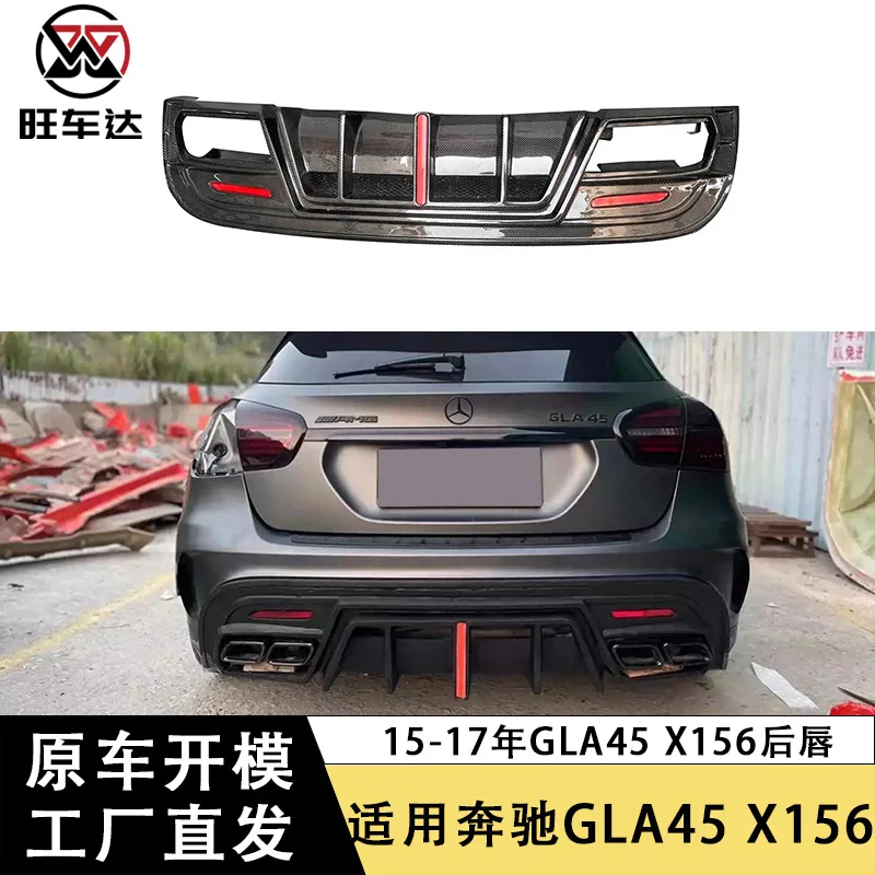 

Подходит для Mercedes-Benz GLA45 X156, задний спойлер из углеродного волокна, закрытые автозапчасти, модифицированная внешняя отделка