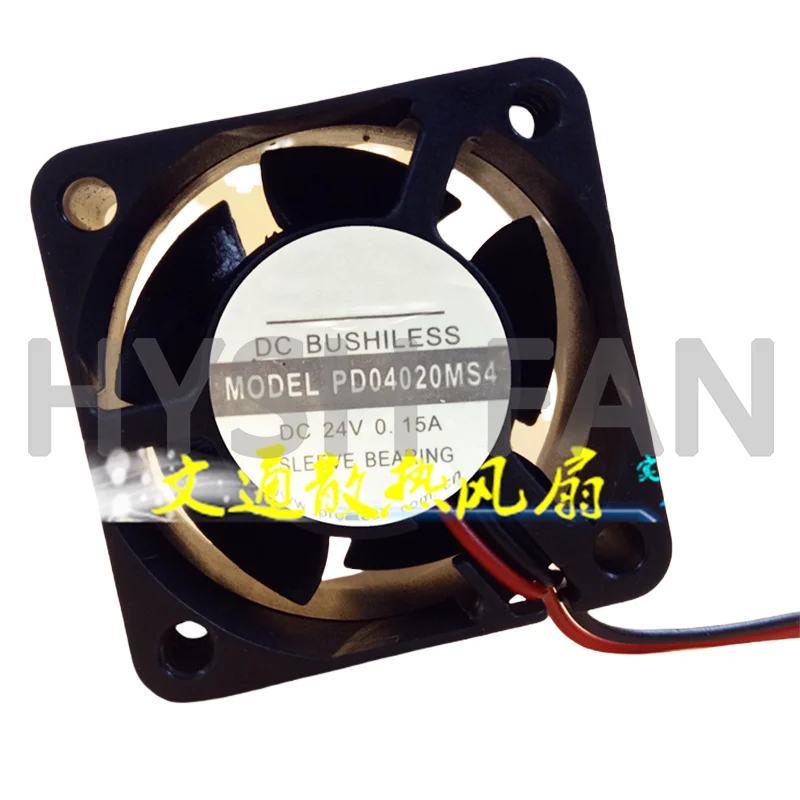 

PD04020MS4 DC24V 0.15A шасси питания постоянного тока 2-проводной охлаждающий вентилятор 4 см/см