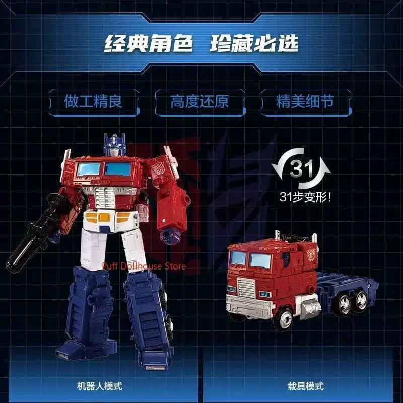 Spot Transformers versión japonesa Autobot sede conjunto personajes de Anime figuras modelo juguetes promoción colección de regalos