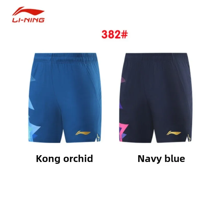 

Li Ning competition shorts, table tennis shorts, men's and women's running breathable quick drying breathable sports shorts