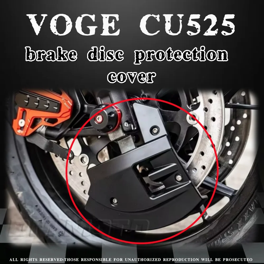 

Модифицированный защитный чехол тормозного диска мотоцикла для VOGE CU525 CU-525 525CU voge cu525 525-cu