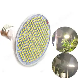 8W Full Spectrum 200 LED Plant Grow Light Yellow Fitolamp Phytolamp Indoor Vegs Cultivo Growbox Tent Home Room Green House