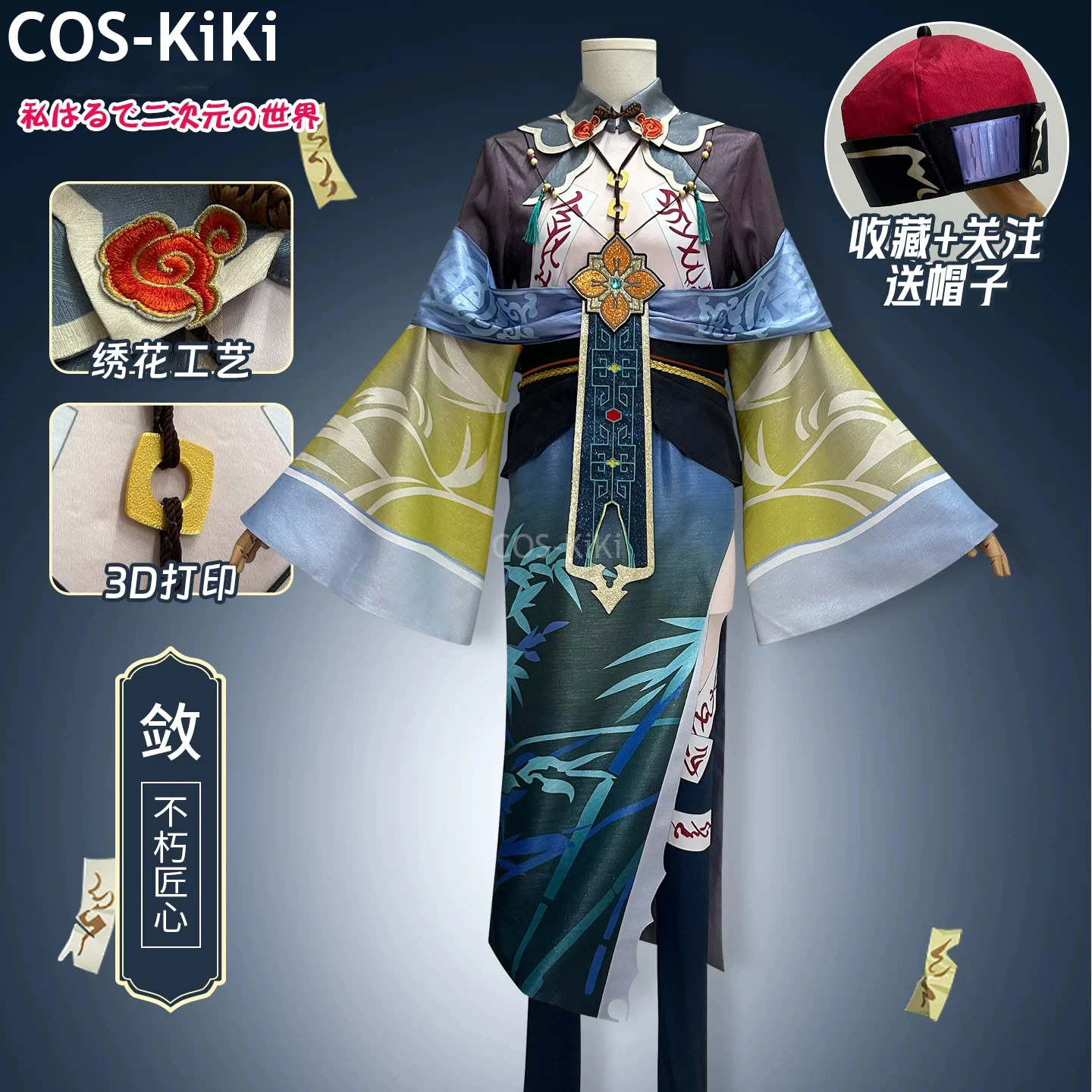 Cos-Kiki Nu: Carniv…