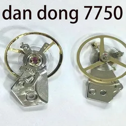 Watch movement accessories, made in China, Dandong 7750 movement, balance wheel set, pendulum connecting pendulum, including bal