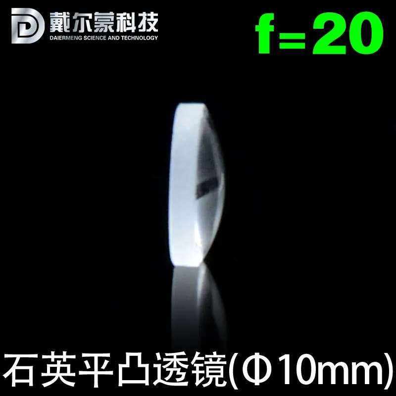 Quartz Single Convex Plano-convex Lens / Jgs1 Material / Diameter 10 Focal Length 20 / Can Be Customized