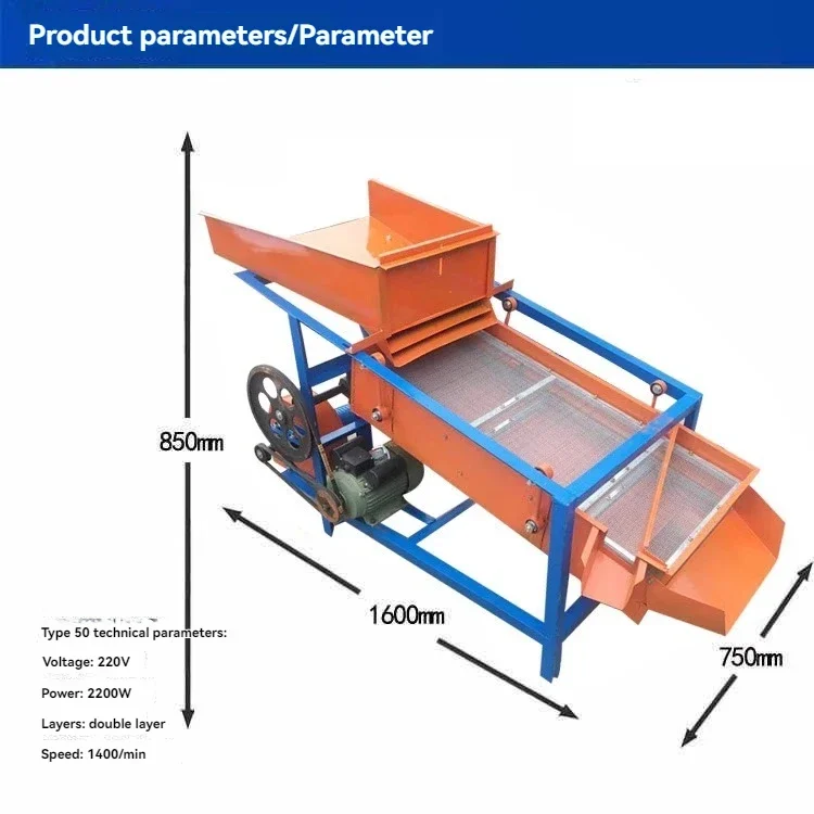 Multifunctional Corn and Wheat Grain Screening Machine, Household Electric Pellet Screening Machine, Small Vibrating Screen