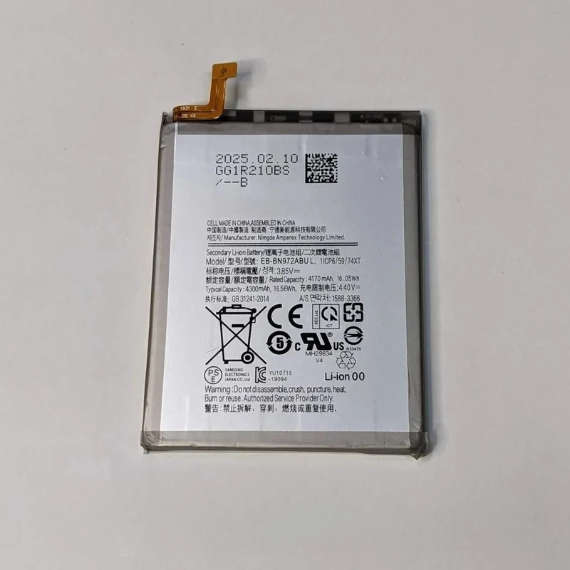 Brand new battery compatible with Samsung Note10+ models N9760, N9700, BN972ABU and 970ABU