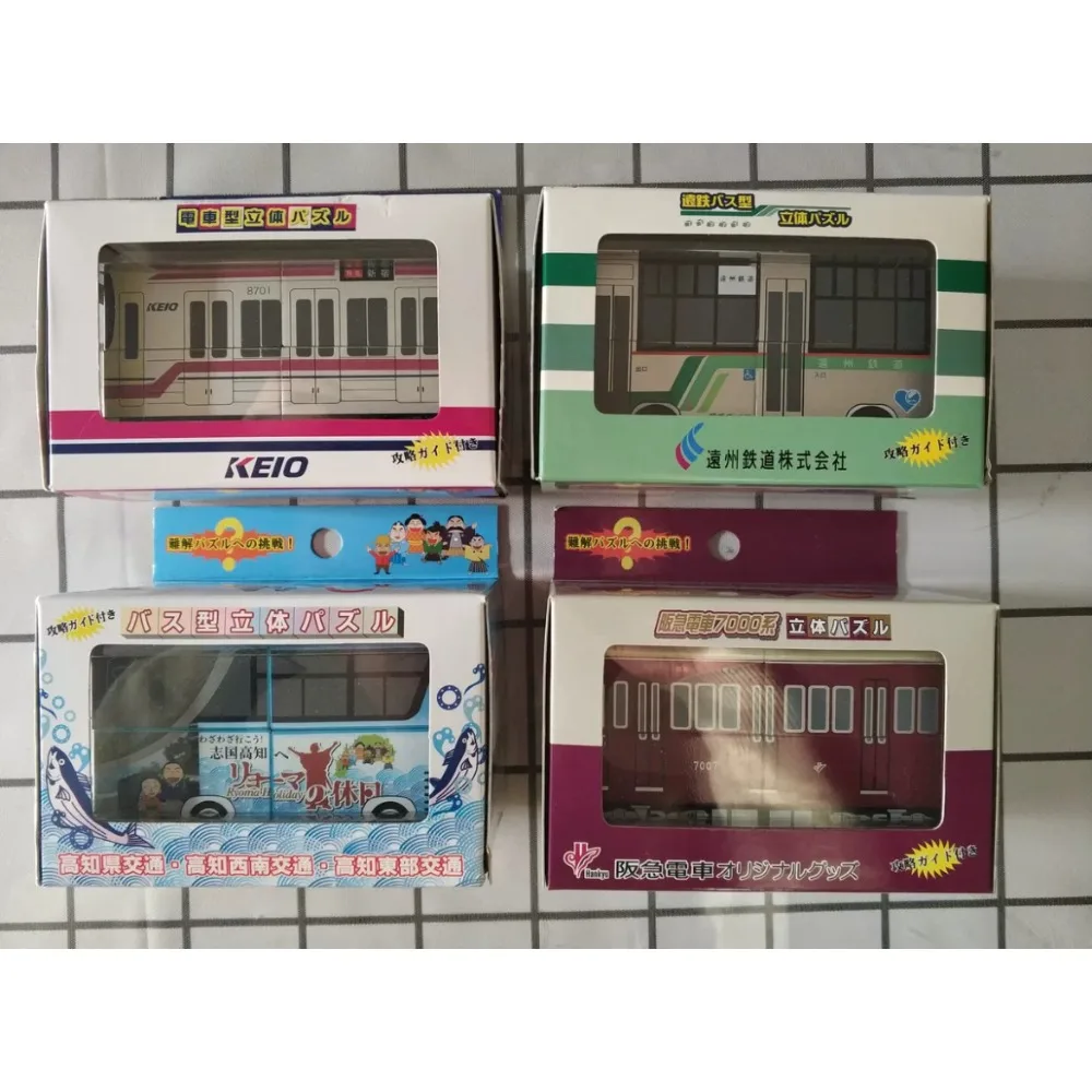 Limited Edition 2x2 Cube Tram Cube Electric Bus 2x2x2 Cube Collection Speed Cubo for The Game Cubes Puzzle