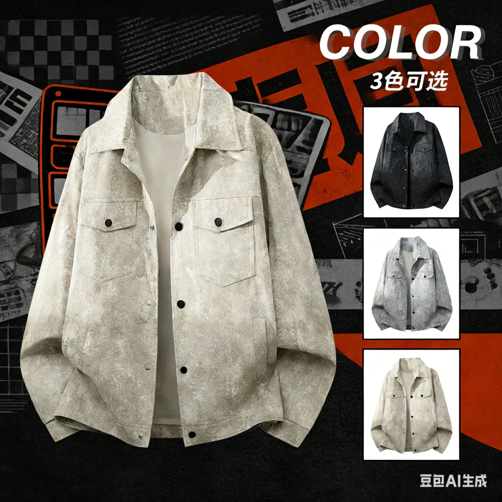 

Новая мужская повседневная куртка весна-осень 2026 — стильная и удобная свободная спортивная куртка с эффектом тай-дай для мужчин