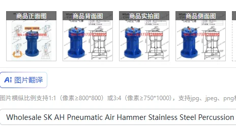 Wholesale SK AH Pneumatic Air Hammer Stainless Steel Percussion Hammer Vibration Arch Breaking Hammer
