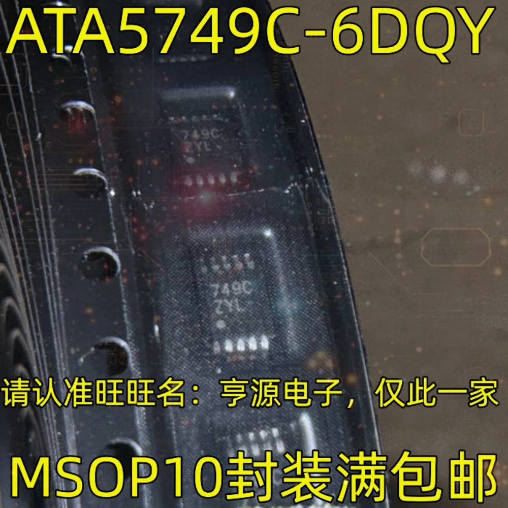1-50PCS AR9280-AL1A AR9280 L6225PD L6225 HC374 74HC374PW 74HC374 749C ATA5749C-6DQY
