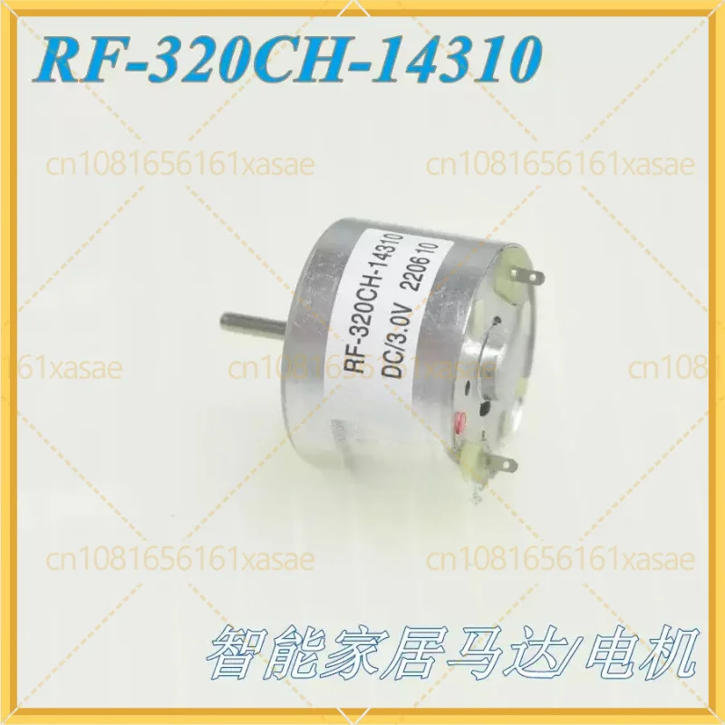 3pcs RF-320CH-14310 Micro DC Motor Smart Home Motor For Automatic Sensor Trash Can Smart Toilet Seat Cover
