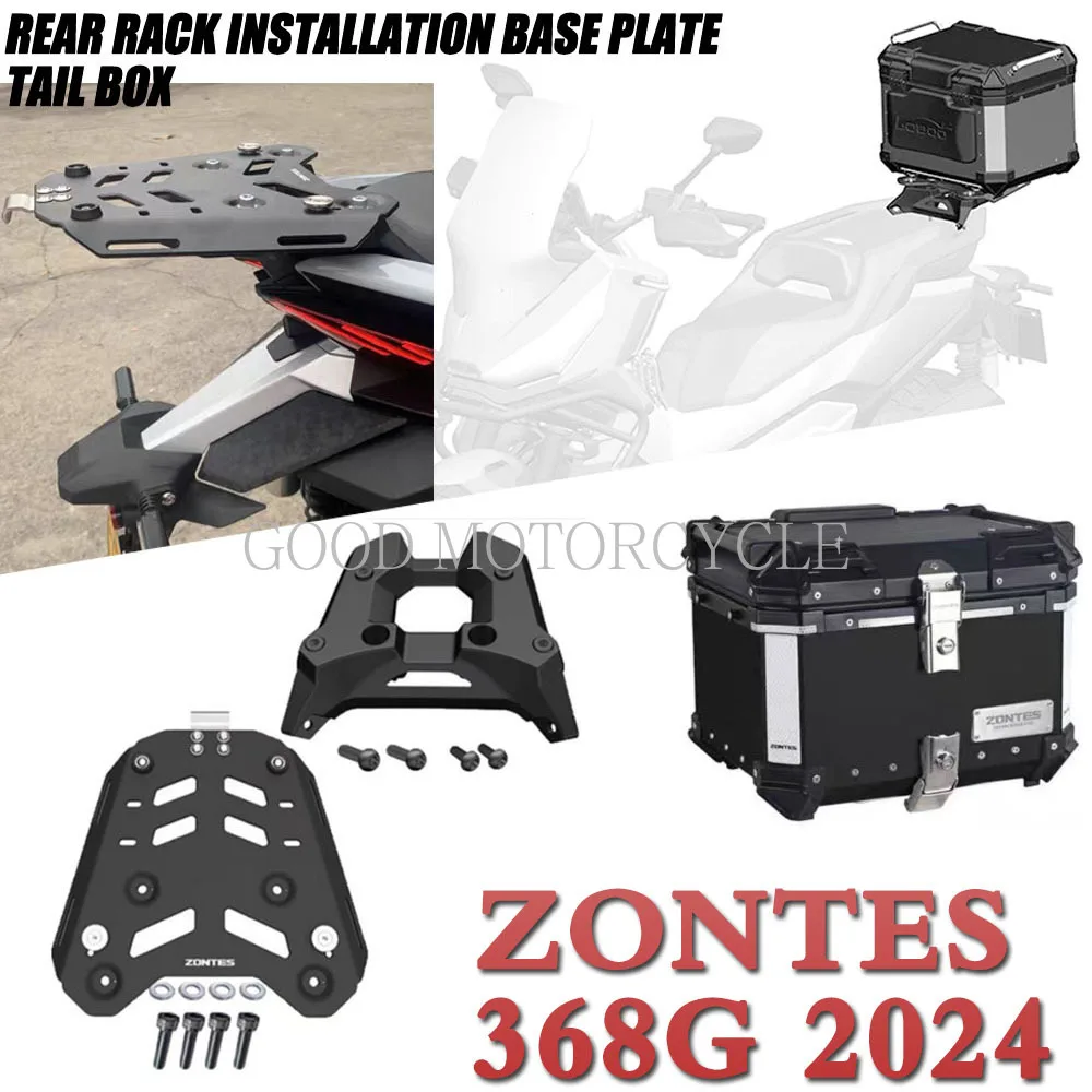 New For ZONTES 368G 368 G 2024 Rear Rack Mounting Base Plate Aluminum Alloy Tail Box Rear Rack Luggage Rack Fit ZONTES 368G