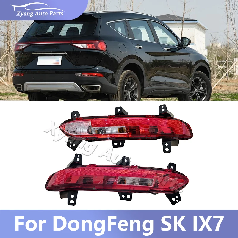 

Лампа заднего бампера для Dongfeng DFSK IX7, задний противотуманный фонарь, стоп-сигнал 4133210-SE01