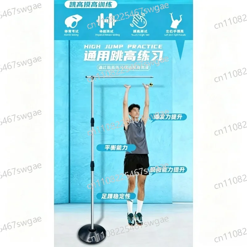 Adult Vertical Jumping Body Portable Simple Height Touch Tester, Height Touch Device Bounce Training,