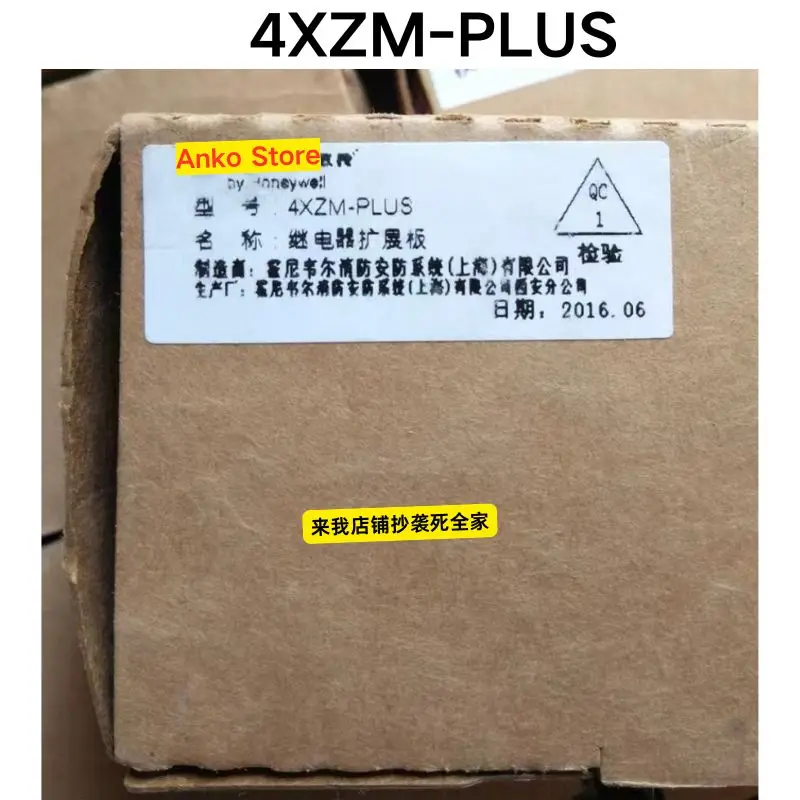 Nueva placa de expansión de relé Original 4XZM-PLUS