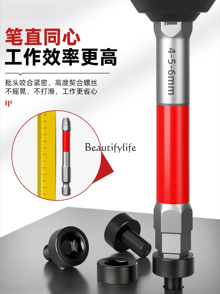 Pagoda-Shaped Hexagon Socket Bit Strong Magnetic Tungsten Steel Straight Rod Wrench Impact Screwdriver Head