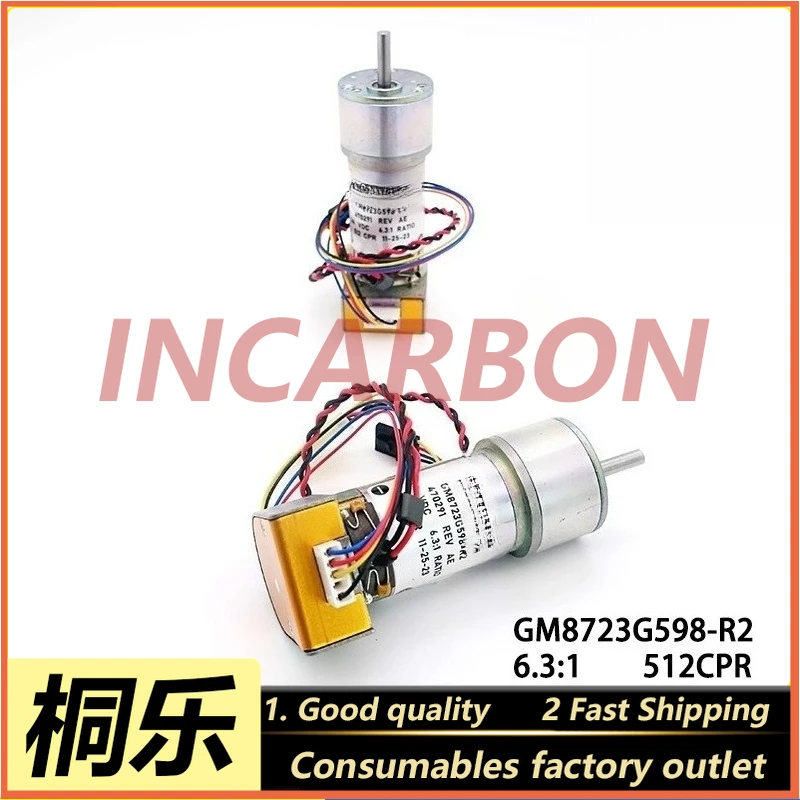 

DC Geared Motor GM8723G598-R2 512 CPR