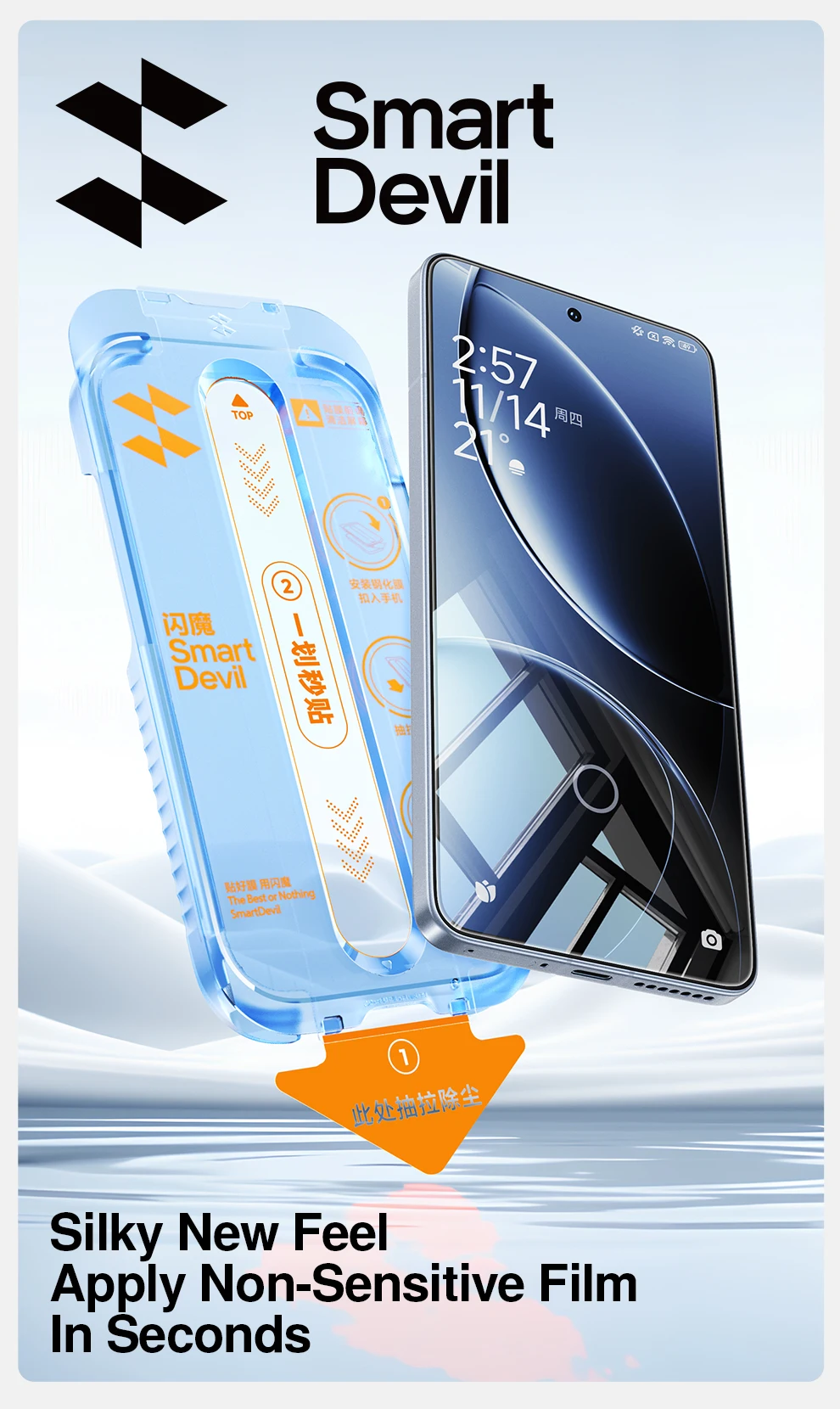 SmartDevil Staubfreie Kabinen-Hartglasfolie für Xiaomi 15 14, Redmi K80 Ultra HD-Displayschutzfolie für Poco F7 Ultra F7 Pro – Detail 1