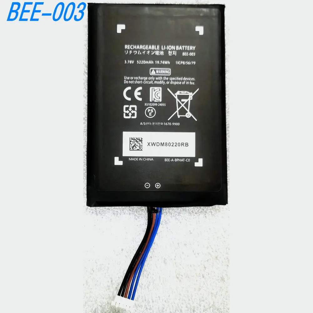 BEE-003 BEE-004 High Quality Handle Battery For Nintendo Switch2 Second-generation Game Console Controller