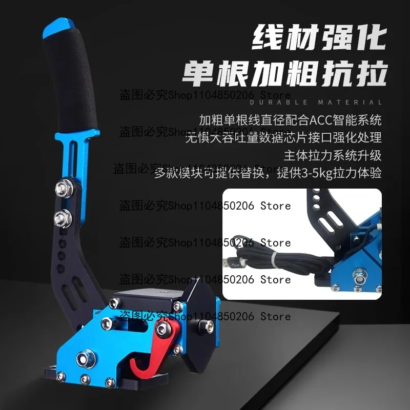 Suitable for Handbrake Emulator Dust Rally Drift Racing Game Steering Wheel Linear Handbrake G27G29T300
